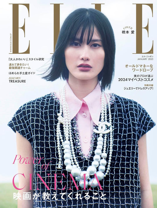 ELLE JAPON January 2025