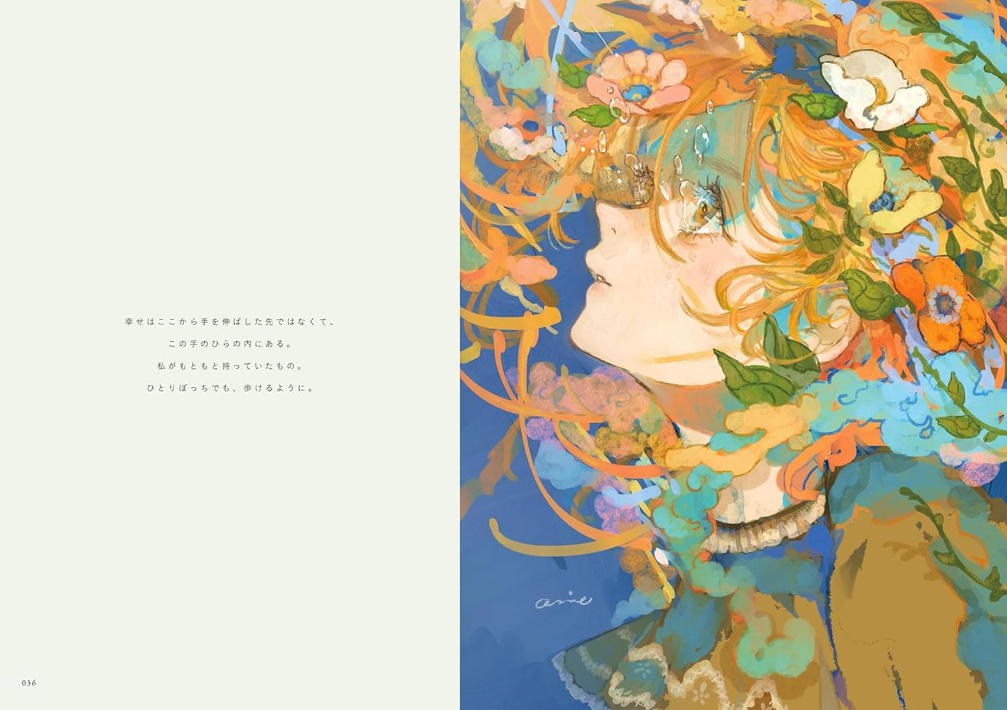 orie Artworks BEDTIME STORY