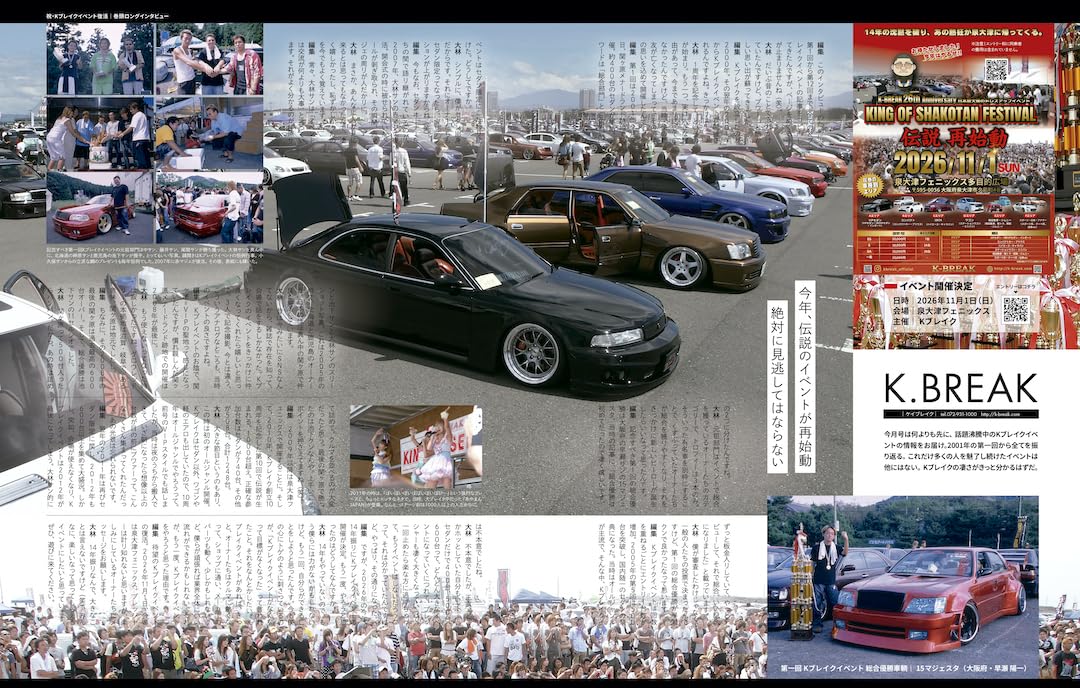 VIP Style+ Vol.9