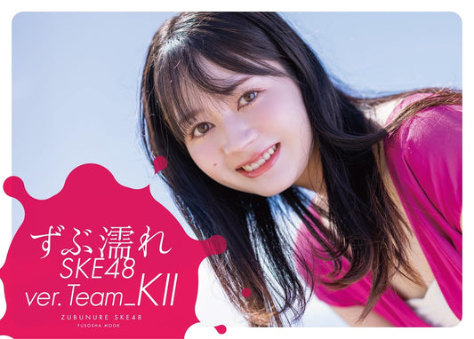Zubunure SKE48 Team KⅡ