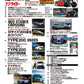 Custom Car December 2026