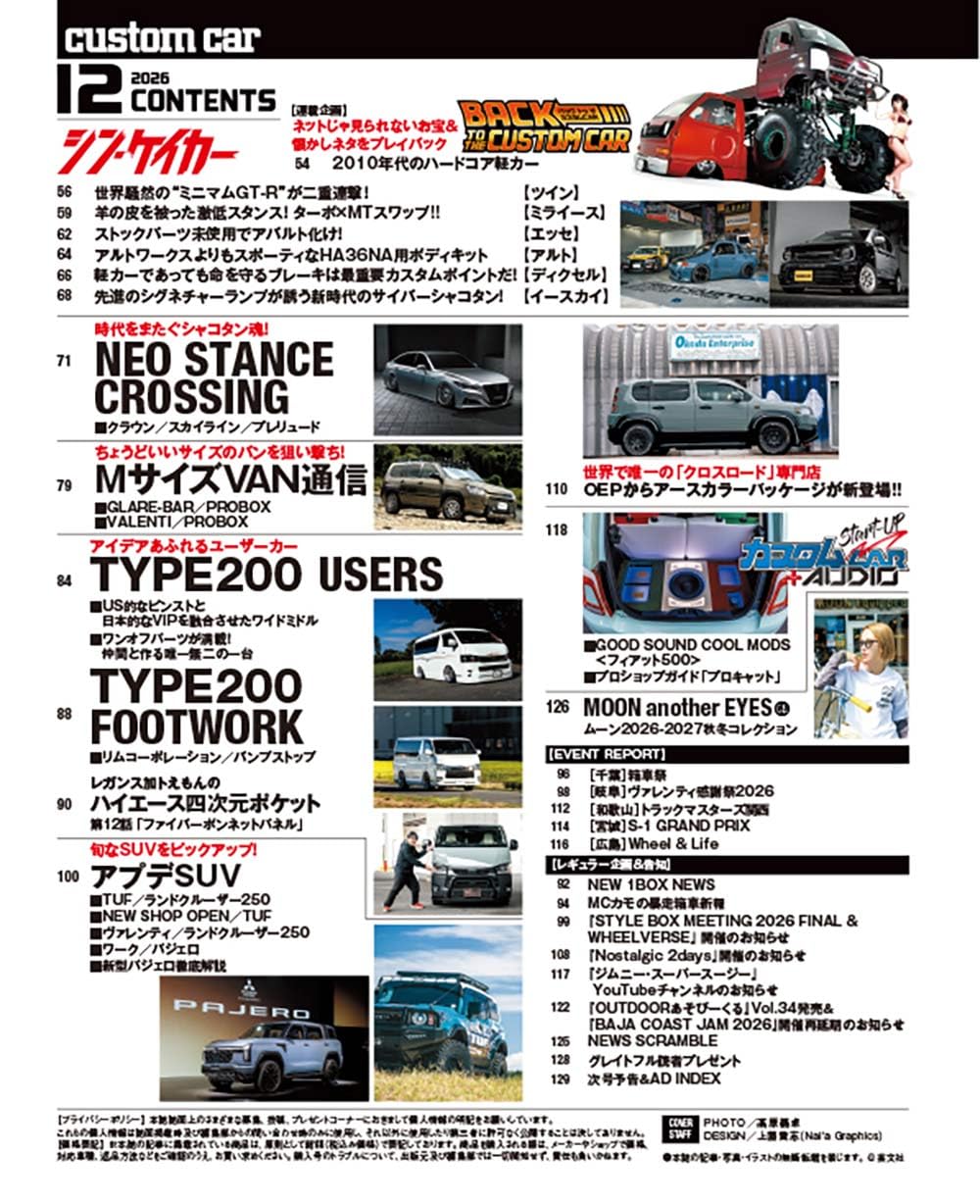 Custom Car December 2026