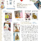 Usagi to Kurasu No.100 Summer 2026