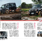 JIMNY Style No.9
