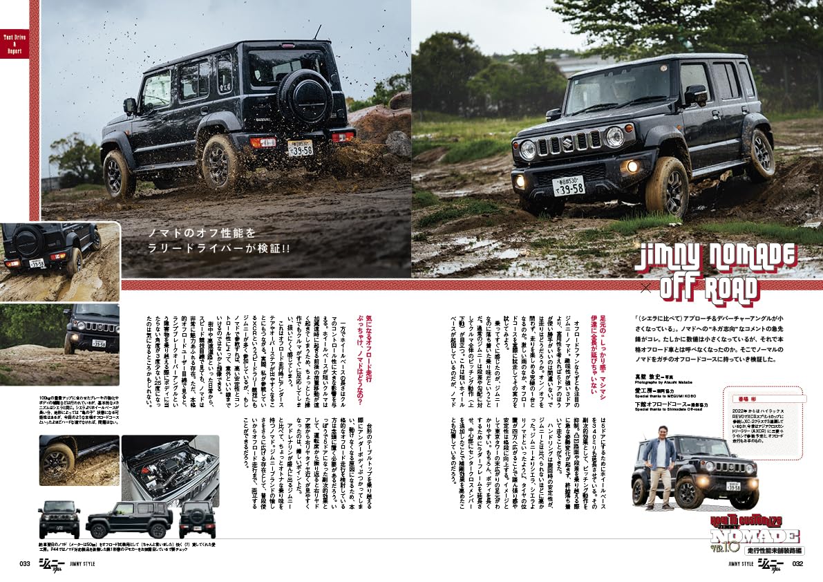 JIMNY Style No.9