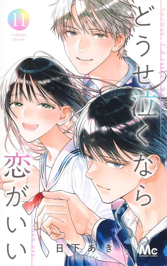 Douse Naku Nara Koi ga Ii Vol. 11 manga. cover