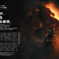 SCREEN October 2026