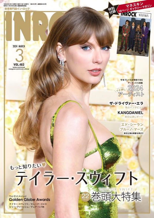 INROCK March 2024