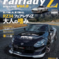 Fairlady Z Magazine Vol.2 tuning magazine cover