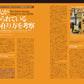 The Effector Book Vol.70