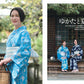 Utsukushii Kimono Summer 2026