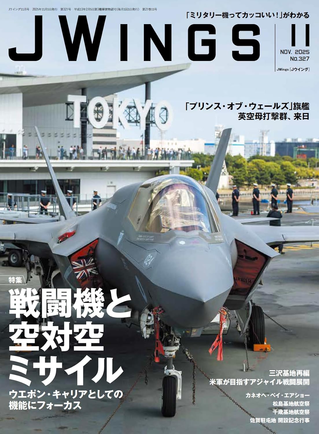 J-Wings November 2025
