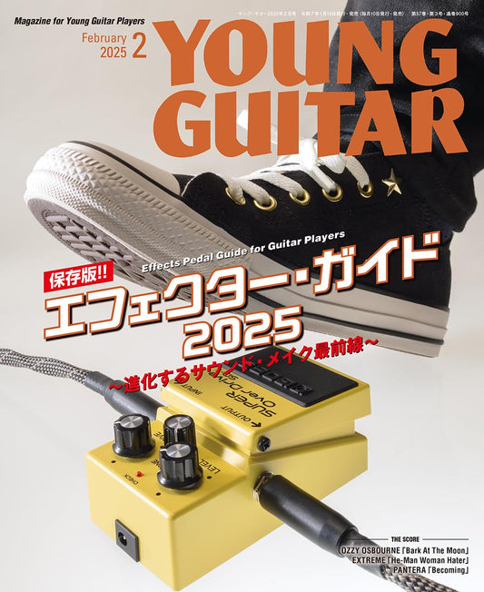 Young Guitar Magazine February 2025