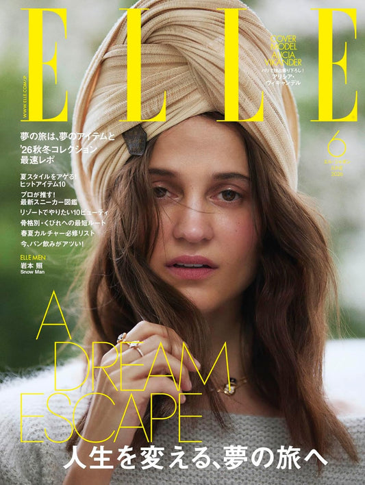 ELLE Japon June 2026 fashion magazine cover