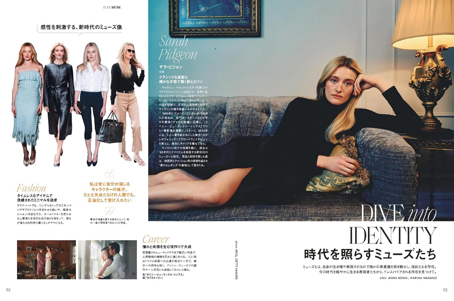 ELLE JAPON October 2026