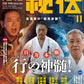 Monthly Hiden November 2026 cover
