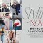 ELLE JAPON December 2026