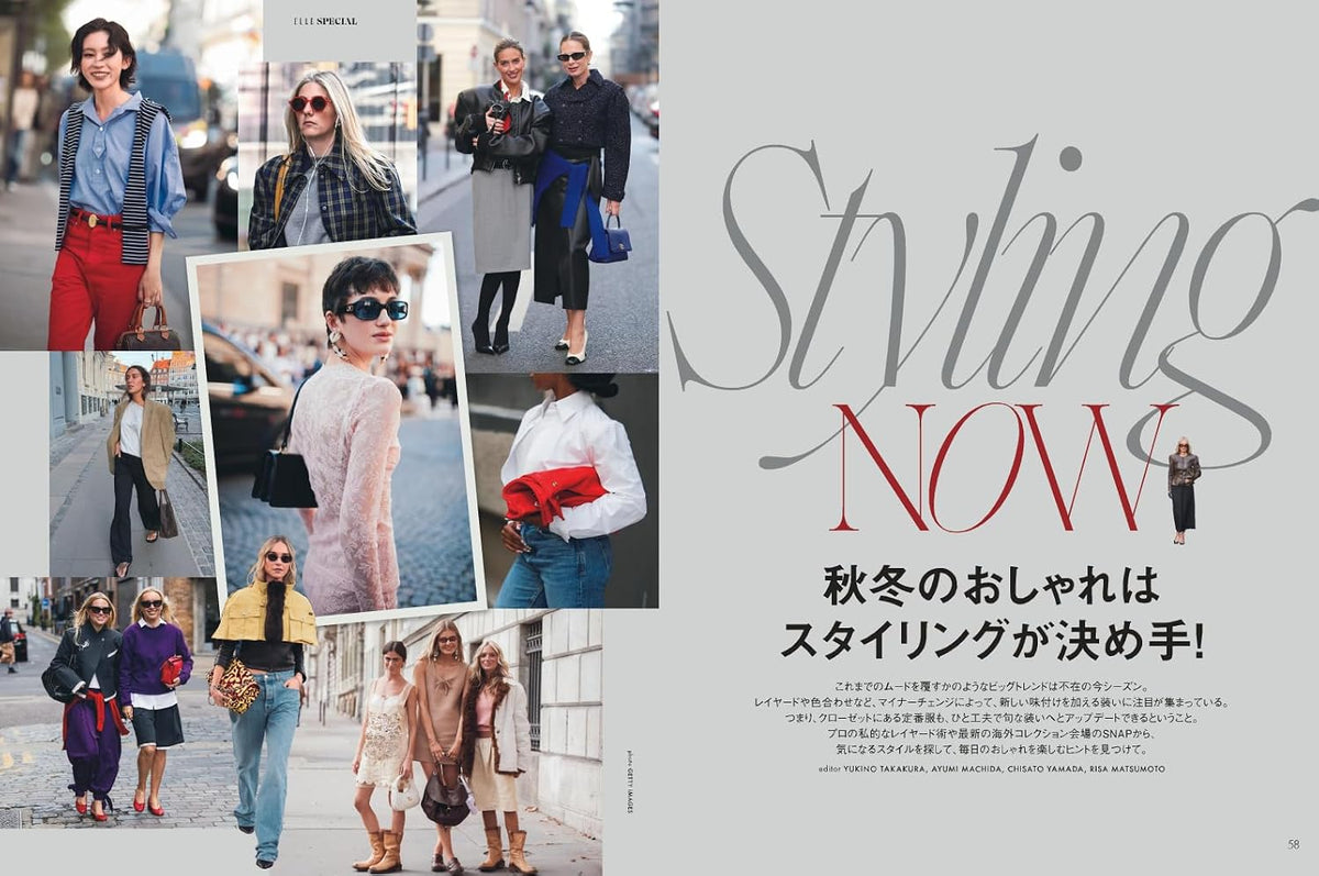 ELLE JAPON December 2026