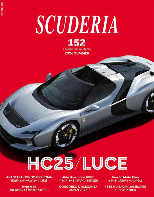 Scuderia No.152 cover