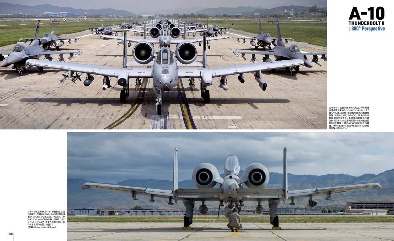 A-10 Thunderbolt II New Edition
