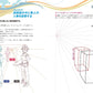 Drawing Illustrations with Dynamic Composition
