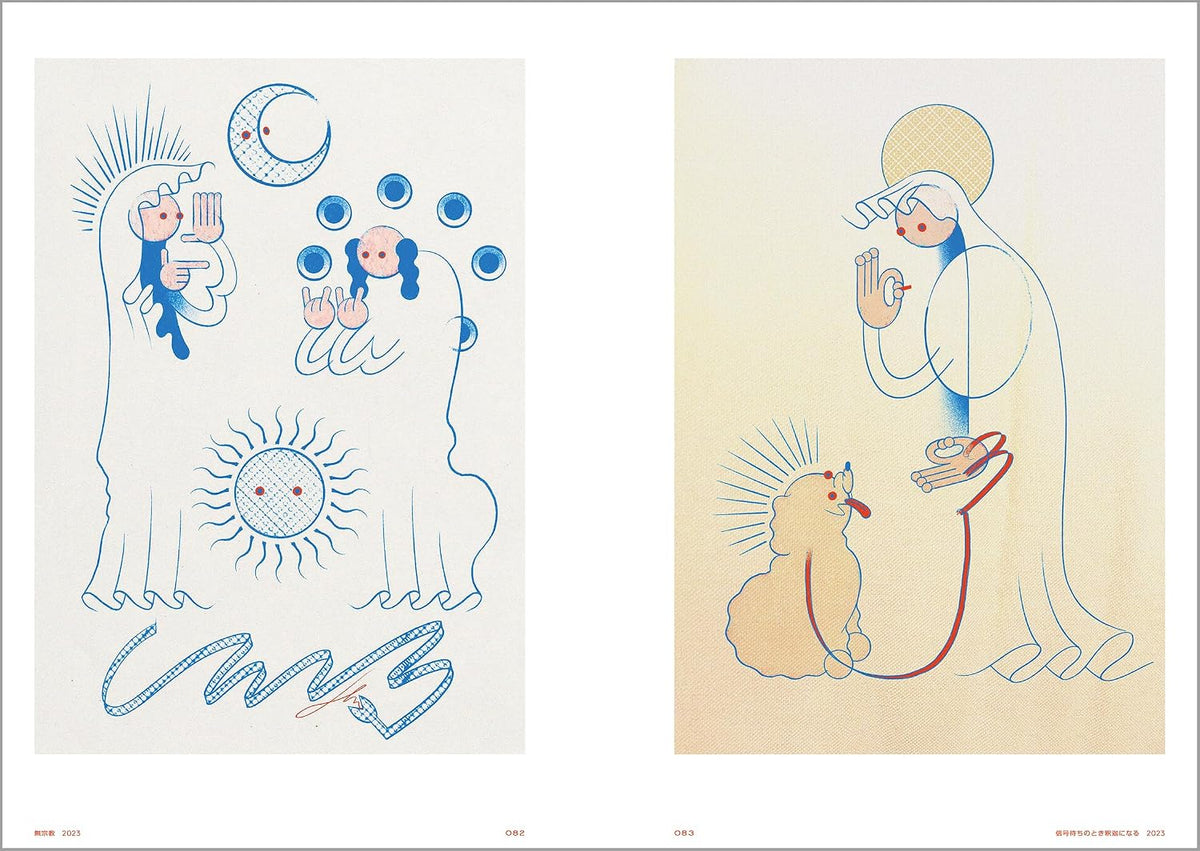 The Hole: Nori Okawa Art Collection