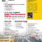 XACAR 86 & BRZ Magazine 052 Summer 2026