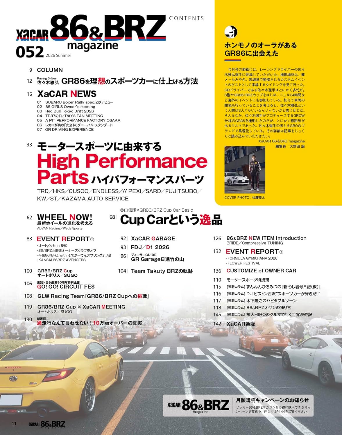 XACAR 86 & BRZ Magazine 052 Summer 2026