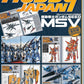 Hobby Japan December 2026