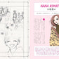 The world of Ai Yazawa "NANA"