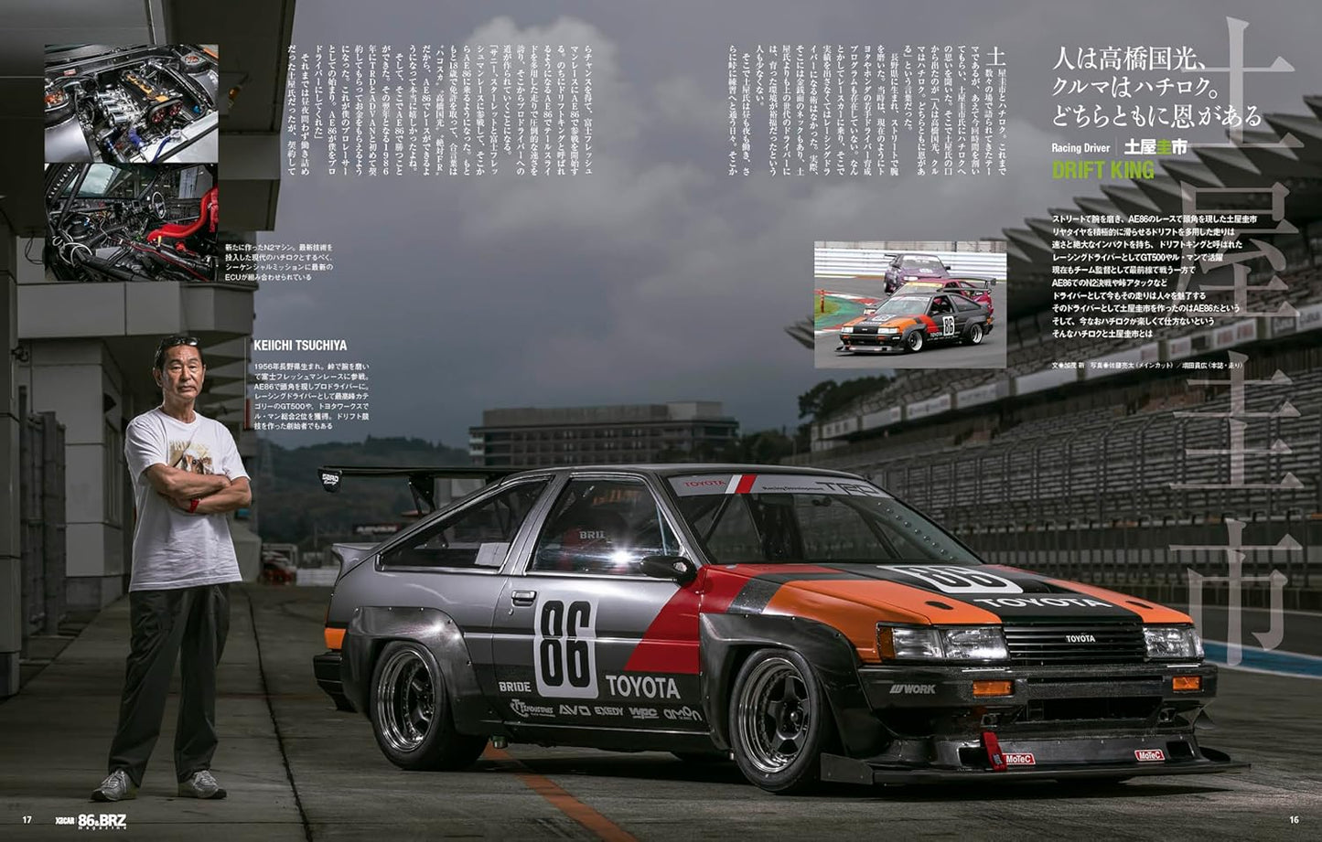 XACAR 86&BRZ magazine 50 Winter 2026