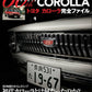 60th ANNIVERSARY Toyota Corolla Complete File cover
