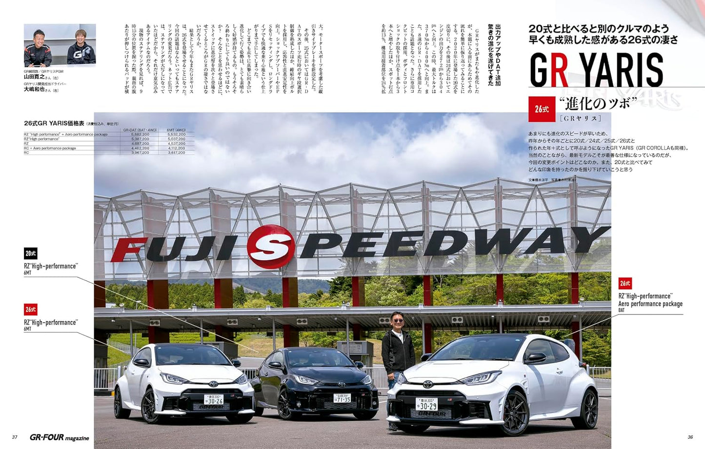 GR-FOUR Magazine Vol.02