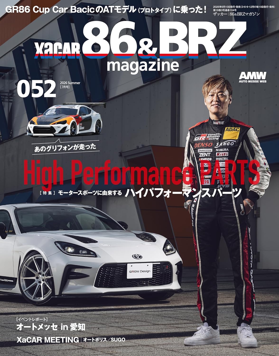 XACAR 86 BRZ Magazine 052 Summer 2026 cover