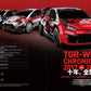 RALLY PLUS Vol. 50