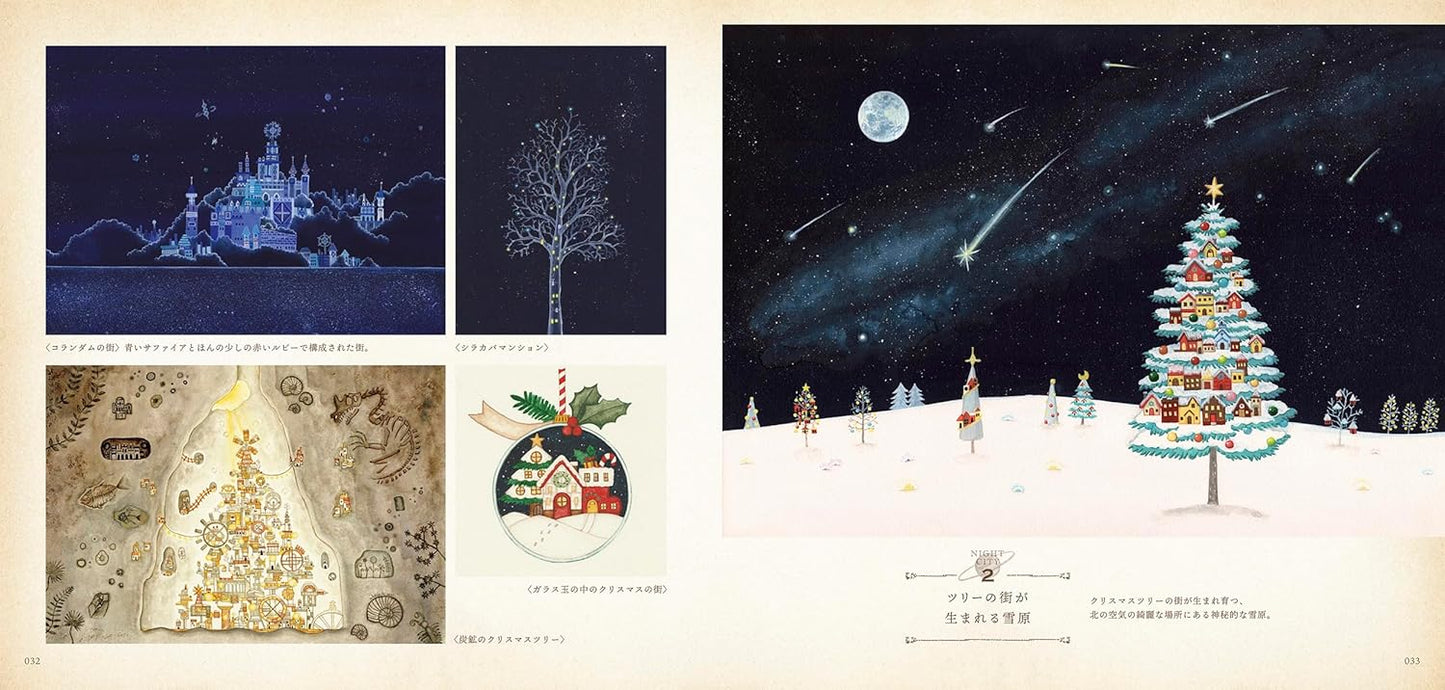 Nishimura Noriko Artworks The World of Kuusoogaizakkaten