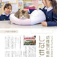 Neko Biyori Spring 2026