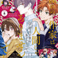 Monthly Comic Gene June 2026 manga magazine cover