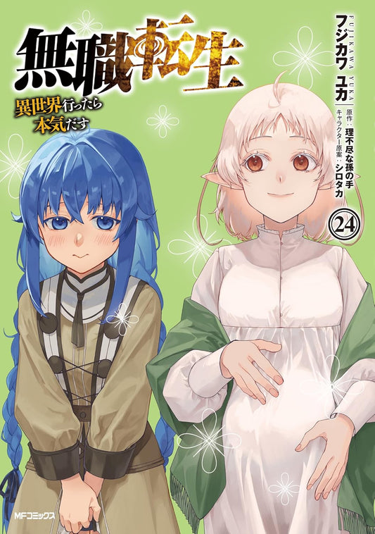 Mushoku Tensei Jobless Reincarnation Vol. 24 manga. cover
