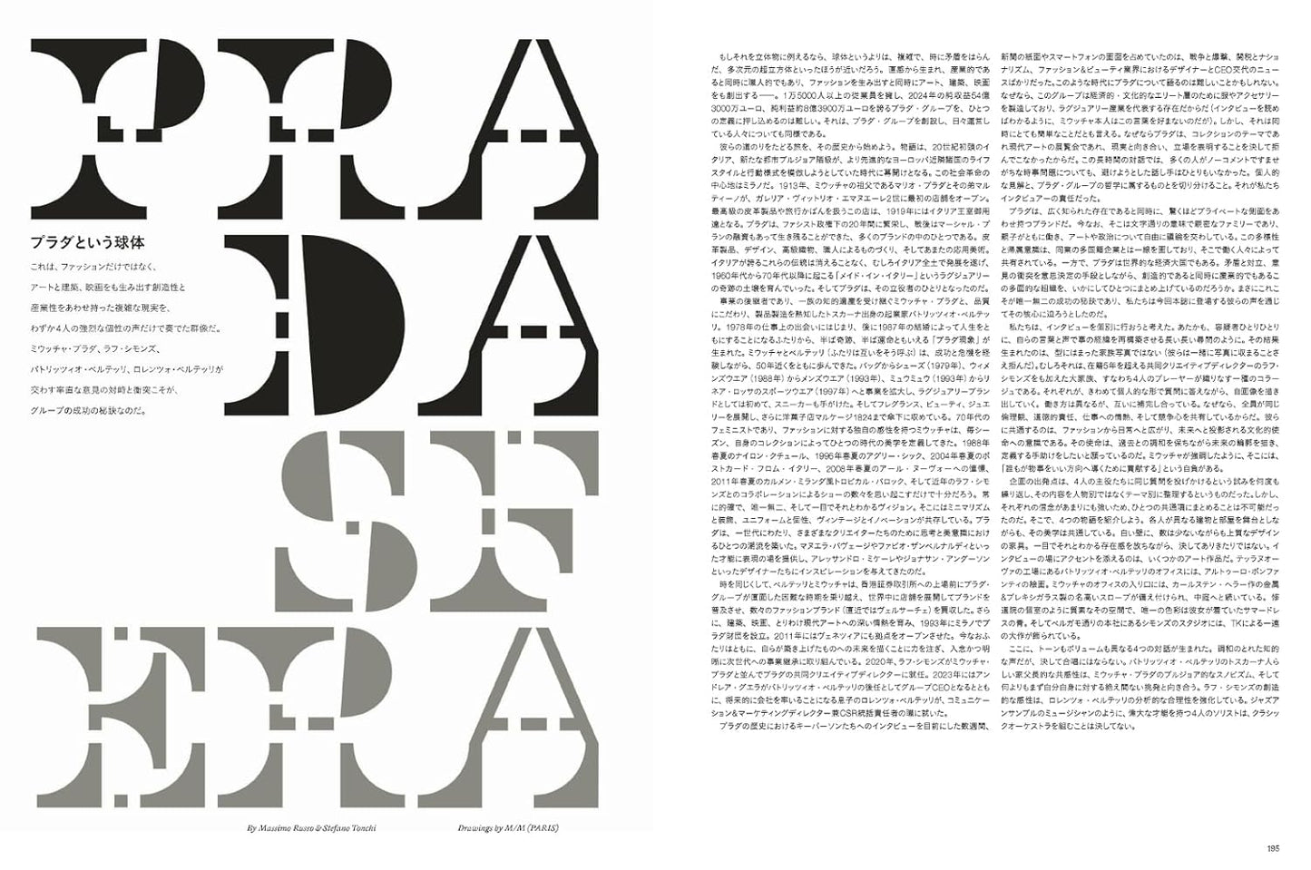 Harper's BAZAAR December 2025