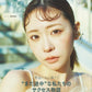 Ray June 2026 women's fashion magazine cover