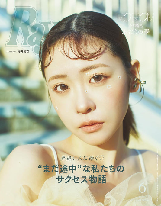 Ray June 2026 women's fashion magazine cover