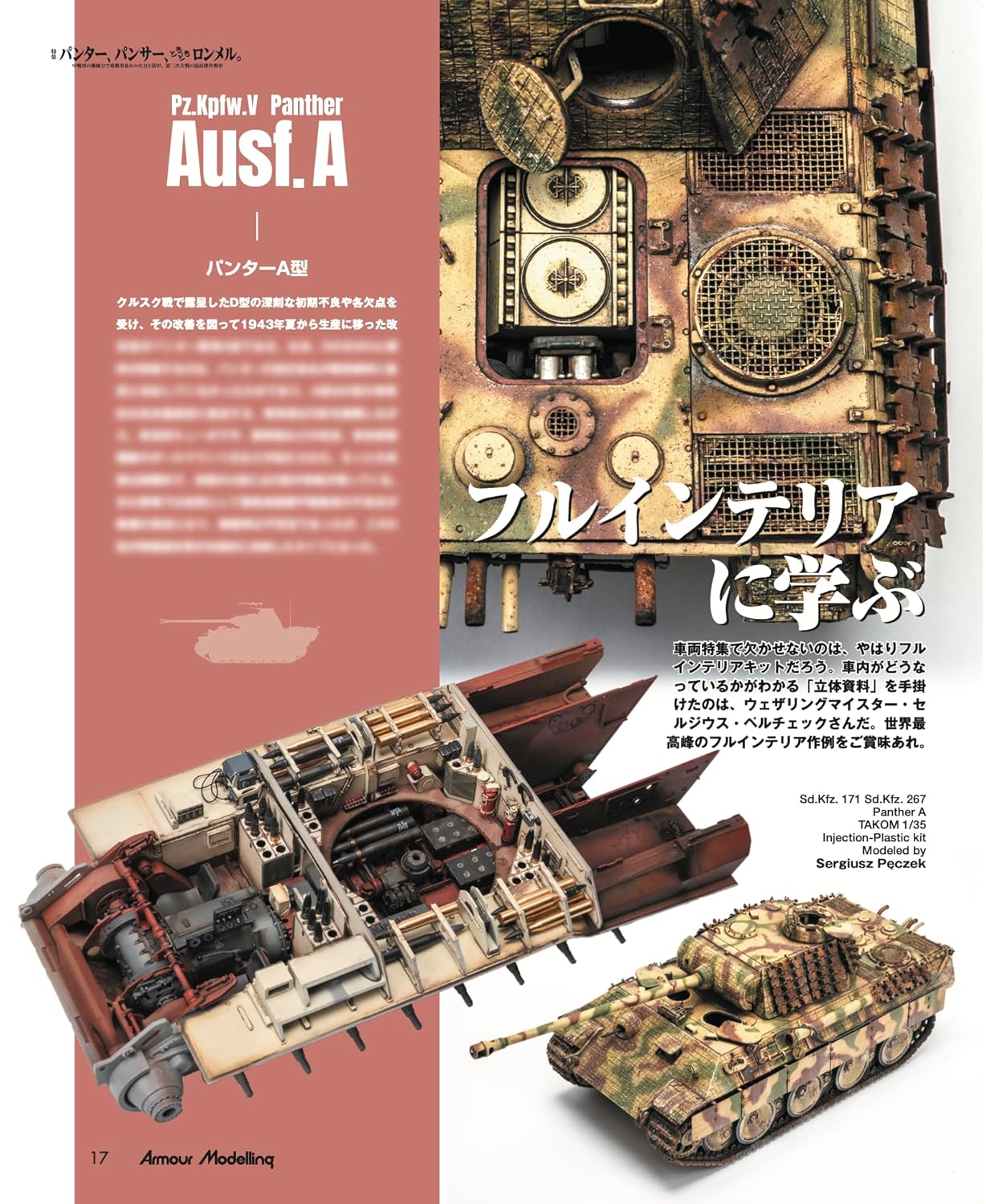 Armour Modelling June 2026