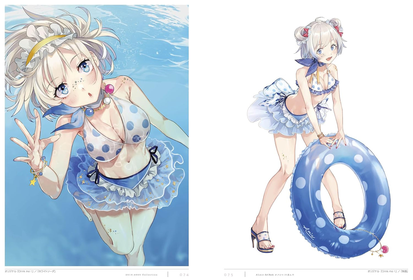 ALmic Art Book 2019-2025 Collection