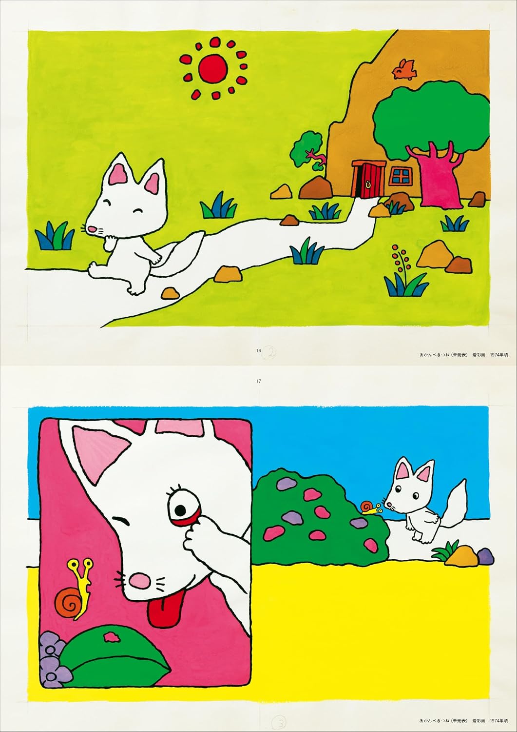Mama Nontan Original Art Collection