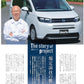 All About Honda Freed New Model