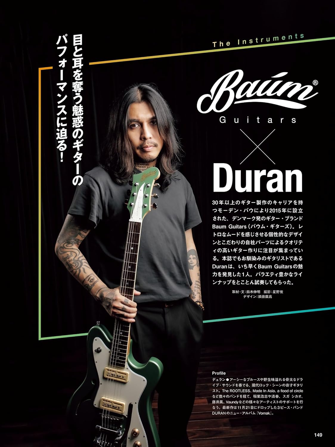Guitar Magazine January 2026