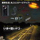 Car Goods Magazine October 2026 cover