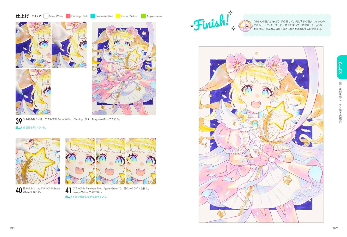 Learn with Deep Blizzard! The most fun Copic