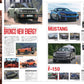 World Automobile All Album 2026